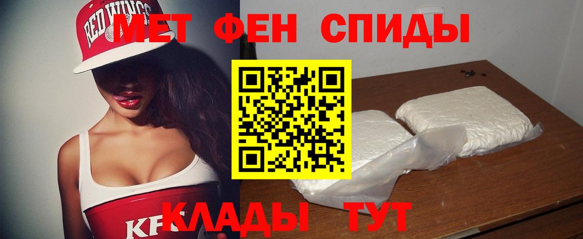 АМФ VHQ Дзержинск