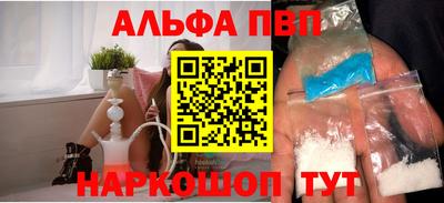 меф Ливны