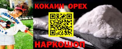 меф Ливны