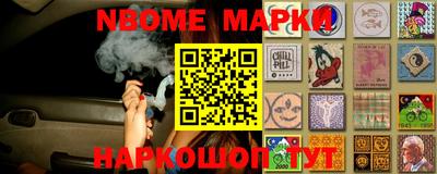 меф Ливны