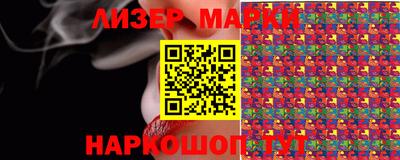 тгк Ликино-Дулёво