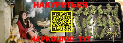 соль курить ск Лесосибирск