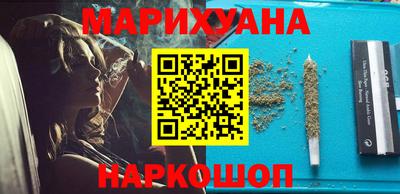 тгк Ликино-Дулёво