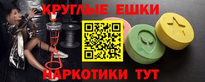 меф Ливны