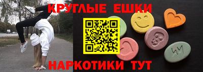 меф Ливны