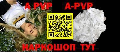 соль курить ск Лесосибирск