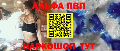 тгк Ликино-Дулёво