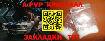 соль курить ск Лесосибирск