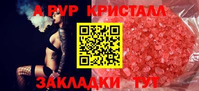 тгк Ликино-Дулёво