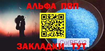 соль курить ск Лесосибирск