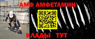 соль курить ск Лесосибирск