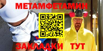 меф Ливны