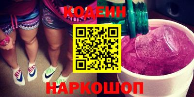 соль курить ск Лесосибирск