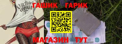 соль курить ск Лесосибирск