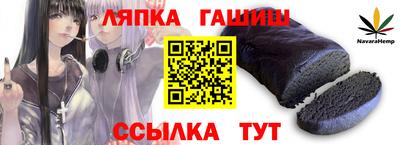 соль курить ск Лесосибирск