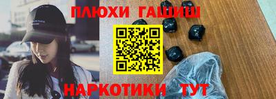 меф Ливны