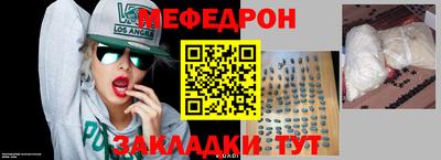 соль курить ск Лесосибирск