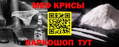соль курить ск Лесосибирск