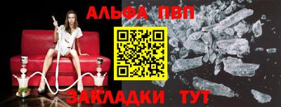 соль курить ск Лесосибирск