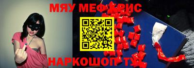 соль курить ск Лесосибирск