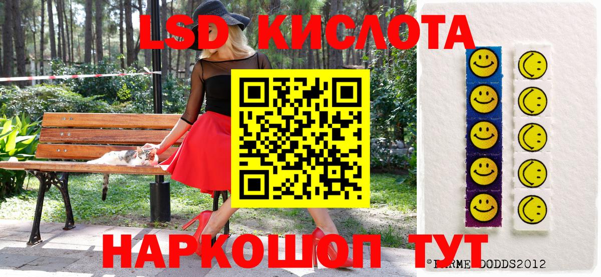 Наркотические марки 1500мкг  Вход с VPN  Дзержинск 