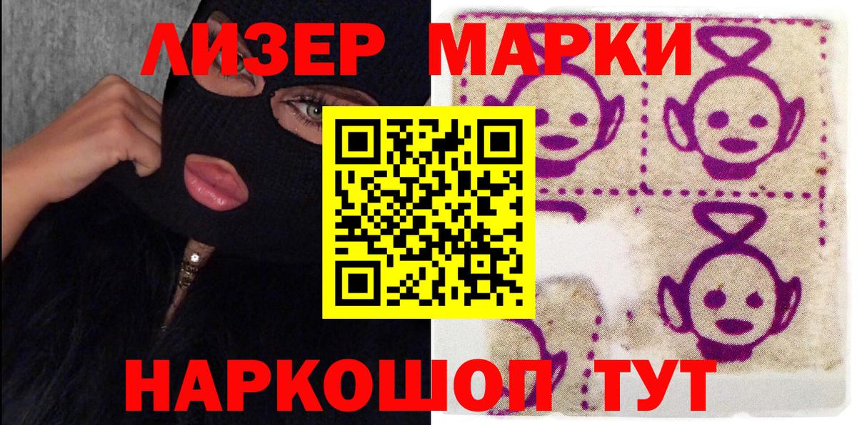 ГАШ  МЕТАМФЕТАМИН  Cocaine  ГАШИШ  Меф МЯУ МЯУ кристаллы  LSD-25  Вход с VPN  Дзержинск  МДМА  Каннабис  Вейп ТГК 