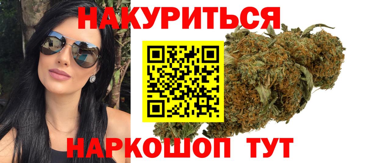 Марихуана сатива Дзержинск